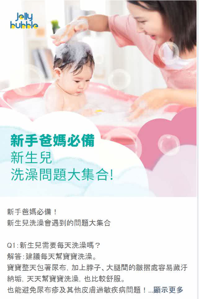 客戶甲line社群貼文包範例